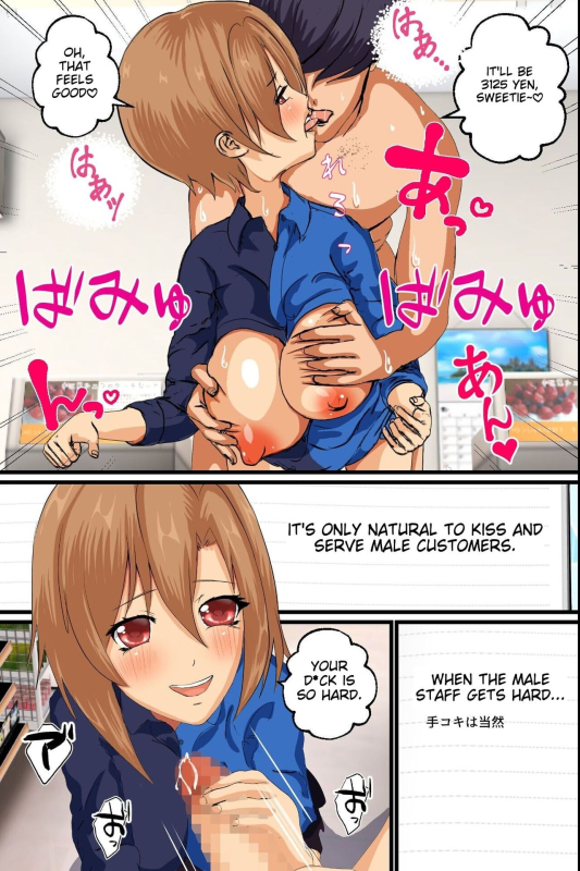 [DLmate] [ENG MTL] O shiharai wa naka-dashi de! Dōtei konbini ten'in no ore ga sukina to_19