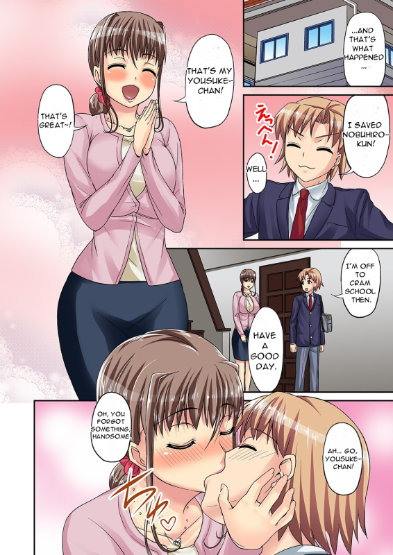 [DM-FC (Asahina Hikage)] TORA-RETA Yowachi Akuyuu no Nama Hame Gangu ni Natta Mama [English][DarklordMTLs]_04