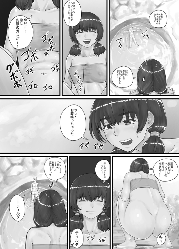 [DODOMESU3SEI] Kyojin Musume-chan Manga Ch. 1-5_031
