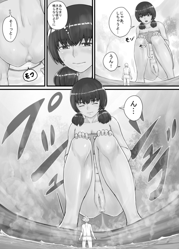 [DODOMESU3SEI] Kyojin Musume-chan Manga Ch. 1-5_033