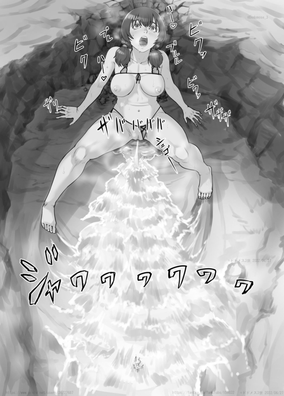 [DODOMESU3SEI] Kyojin Musume-chan Manga Ch. 1-5_088