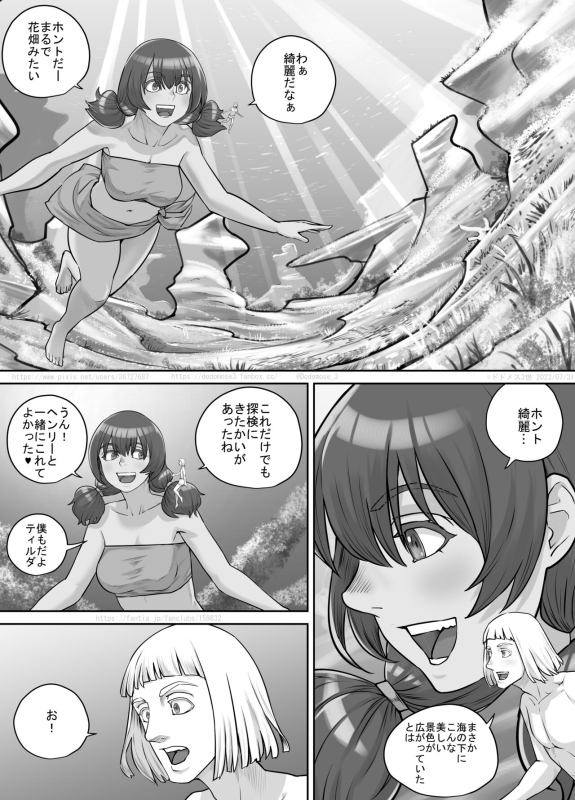 [DODOMESU3SEI] Kyojin Musume-chan Manga Ch. 1-5_098