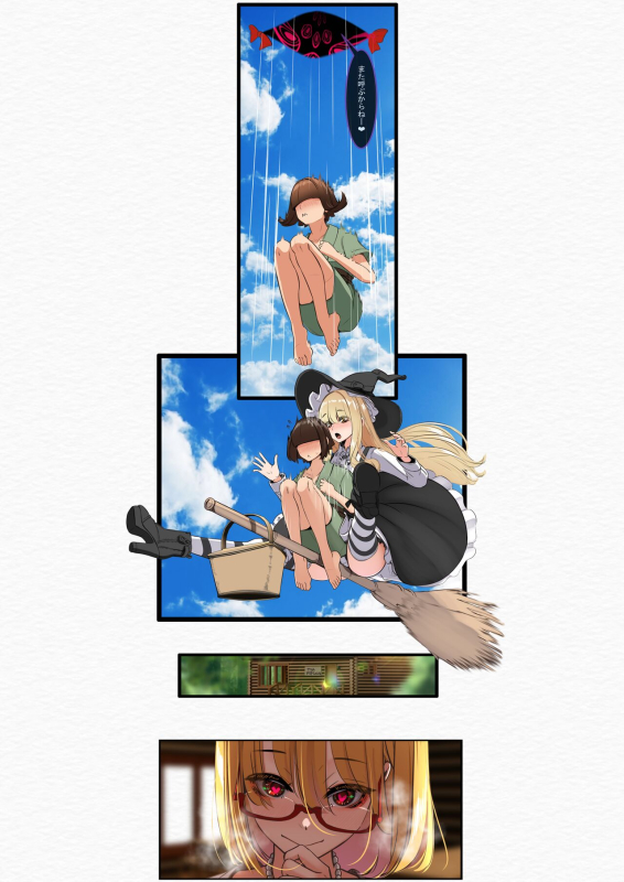 [DREAM RIDER (Yukito)] Yukibako - Yukito no Oekakibako 2024-02 Amaama Ecchi na Gensoukyou (Touhou Project) [Digi_28