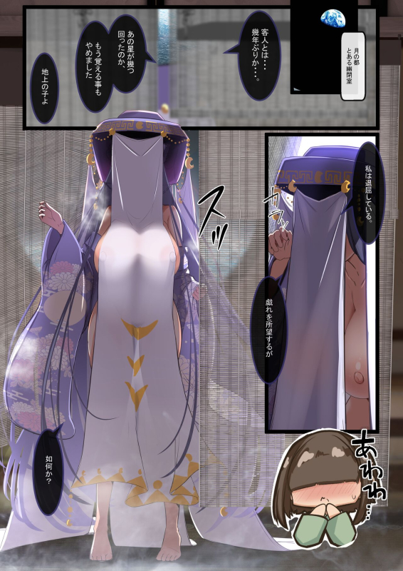 [DREAM RIDER (ゆきと)] ゆきばこ ゆきとのお絵描き箱 2024年5月号 あまあまえっちな幻想郷 (東方Project) [DL版]_10