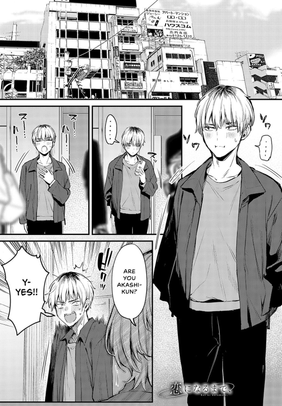 [Danimaru] Koi ni Naru made, Until It Becomes Love (COMIC Anthurium 2024-05) [English] [Vivid Rabbit Tran_01