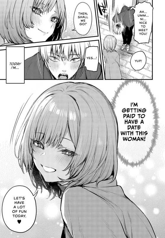 [Danimaru] Koi ni Naru made, Until It Becomes Love (COMIC Anthurium 2024-05) [English] [Vivid Rabbit Tran_03