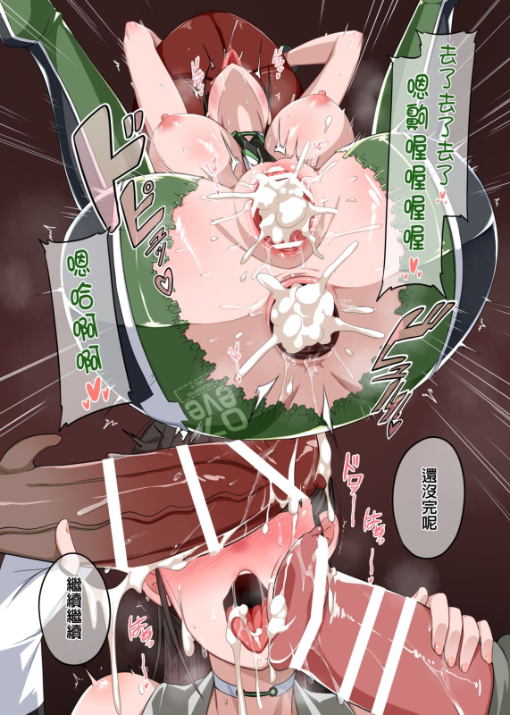 [Darkmaya] Eve Maketa Manga part1 (Stellar Blade) [Chinese]_6