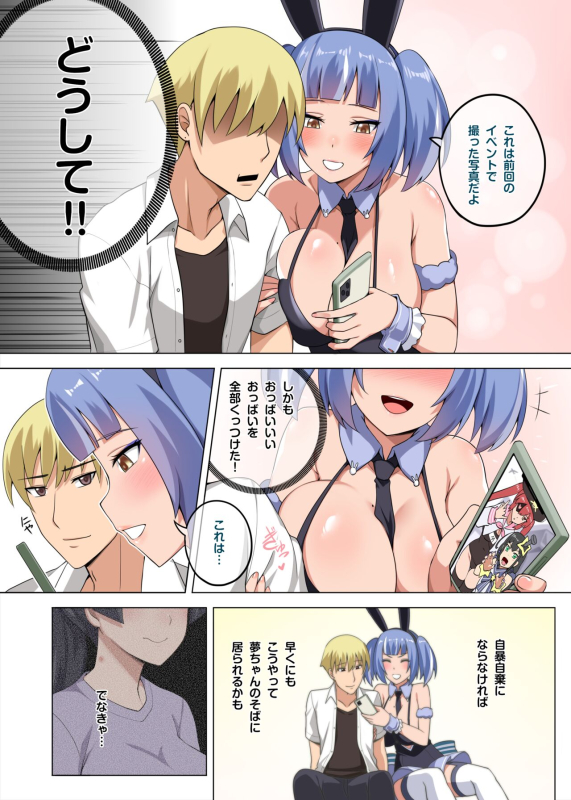 [Darkmaya] Majo to Kohitsuji Ch. 3_07