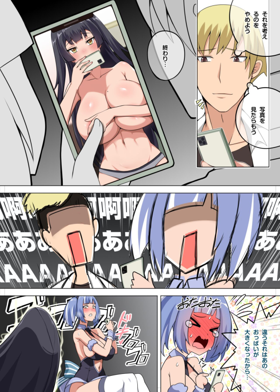 [Darkmaya] Majo to Kohitsuji Ch. 3_08