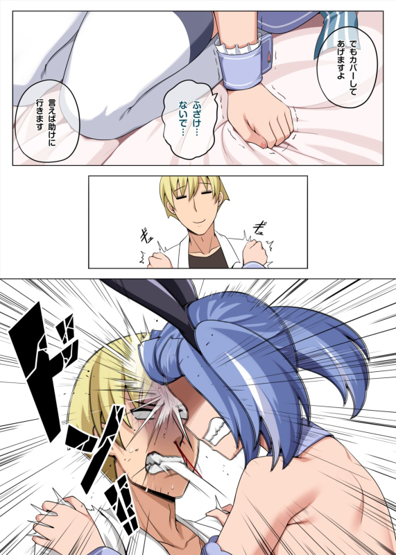 [Darkmaya] Majo to Kohitsuji Ch. 3_13