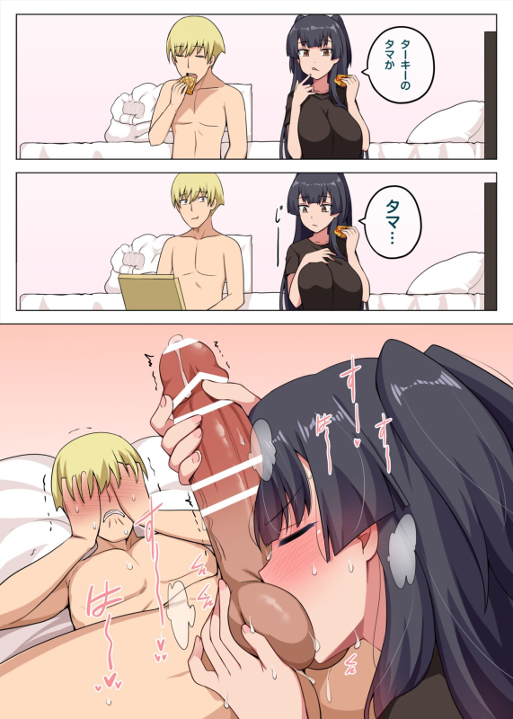 [Darkmaya] Majo to Kohitsuji Ch. 3_38