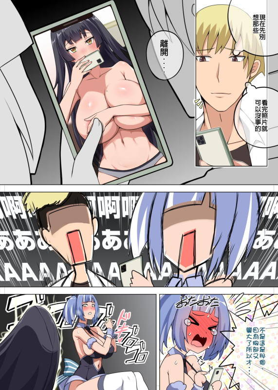 [Darkmaya] Majo to Kohitsuji Ch. 3 [Chinese]_08