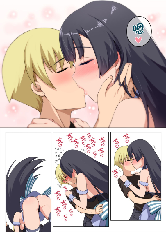 [Darkmaya] Majo to Kohitsuji Ch. 3 [Chinese]_19