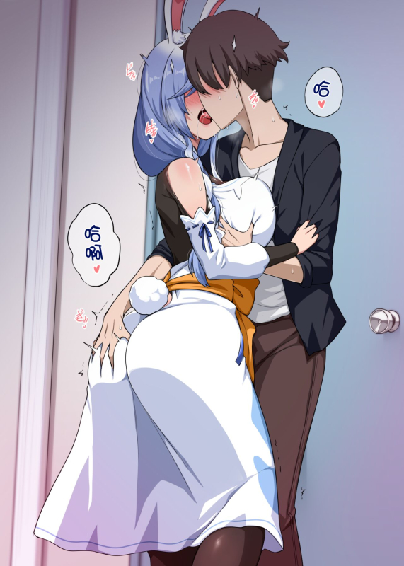 [Darkmaya] Pekora Mama Manga part1 (Hololive) [Chinese]_2