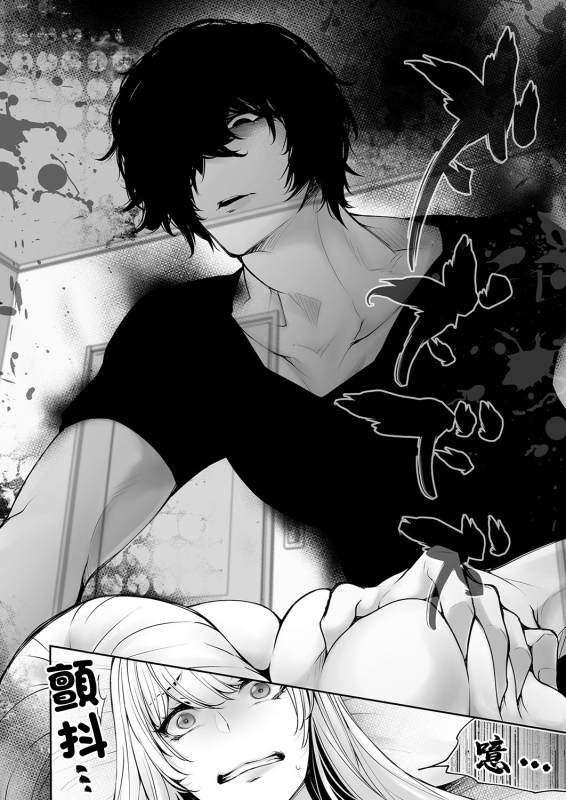 [Date Ren] Watashi no Naka de Iki Nasai! Doutei Yuurei to Ichiya Kagiri no Shouten NTR Sex (COMIC Magnum _05