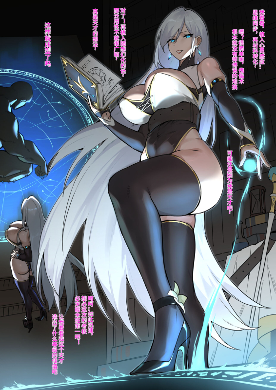 [Dawalixi] 傀儡术_01