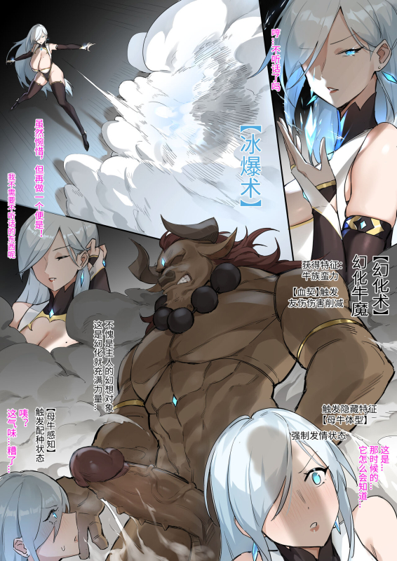 [Dawalixi] 傀儡术_04