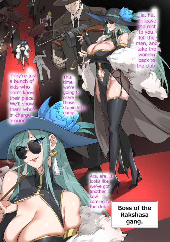 [Dawalixi] 黑帮大姐头 [English]_00