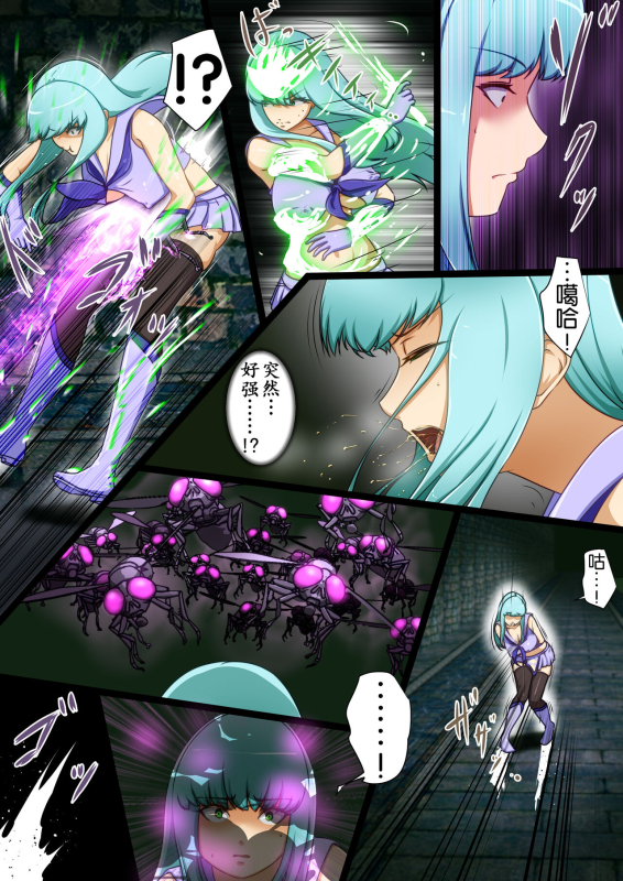 [Dew] Uchi no Ko ga Ecchi na Teki to Tatakatte Haiboku suru Hanashi ~vs Evelyn~[奢侈的彩凤个人汉化]_06