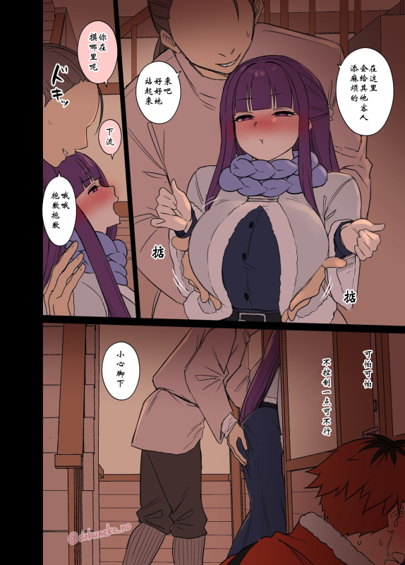 [Dokuneko Noil] Fern ni Warui Koto o Suru Hanashi 对喝的烂醉的菲伦做坏事的故事 (Sousou no Frieren) [Chinese]_03