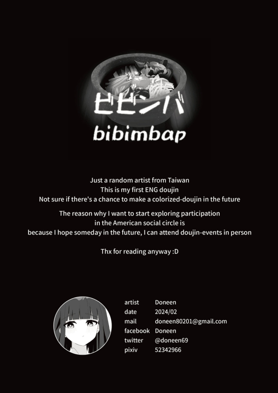 [Doneen] After-School tutoring (Blue Archive) [English] [Decensored]_17