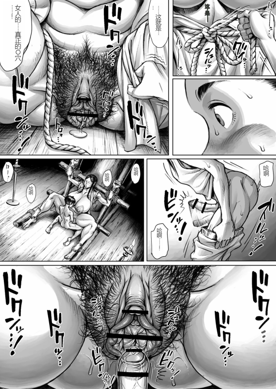 [Double Deck Seisakujo (Double Deck)] Ayakashimoude [Chinese] [凑乎看汉化]_27