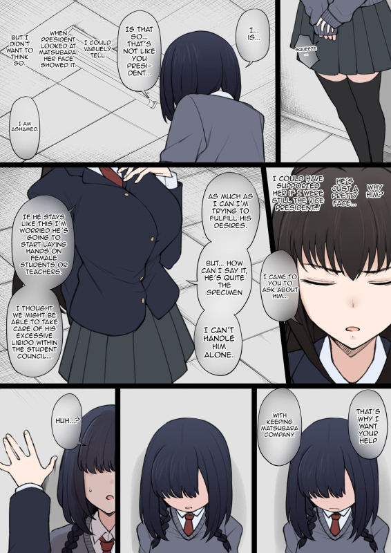 [Doushia (Terasu MC)] Yarichin Shin ● Nama ni Hakai Sareteshimatta Watashi no Heibonna Nam_06