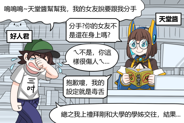 [Dr.BUG]The poster girl of Erotic Dream Paradise (unofficial)_00