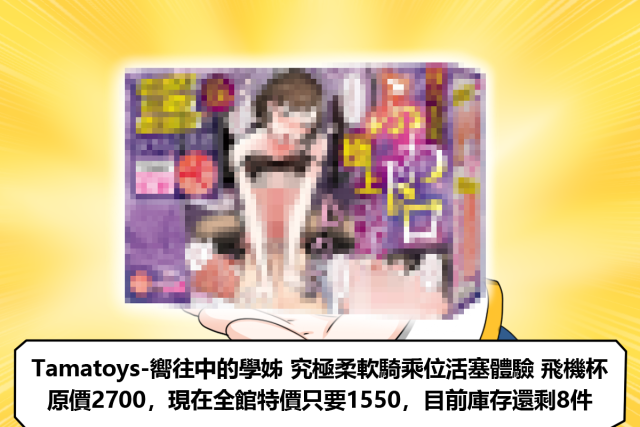 [Dr.BUG]The poster girl of Erotic Dream Paradise (unofficial)_03