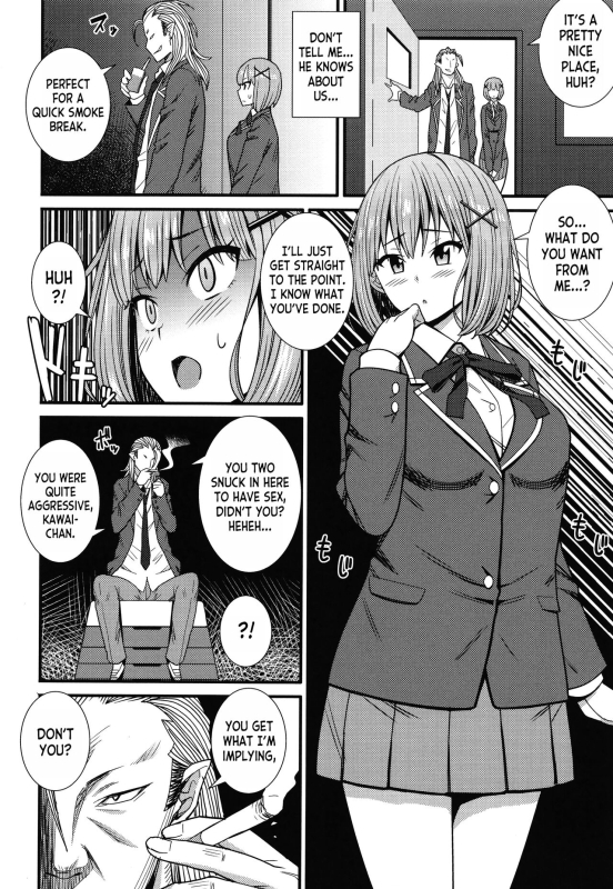 [Drain] Ano Basho de... At That Place... (Dosukebe Saimin Revenge) [English] [desudesu] [Digital]_07