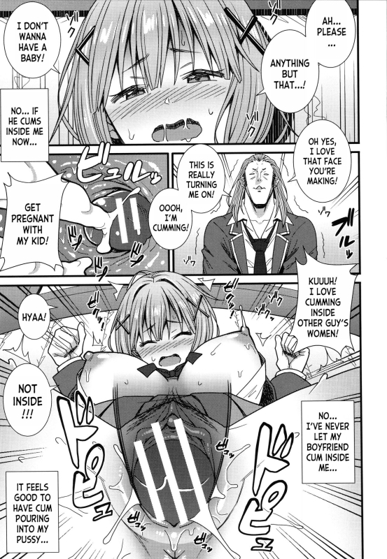 [Drain] Ano Basho de... At That Place... (Dosukebe Saimin Revenge) [English] [desudesu] [Digital]_14