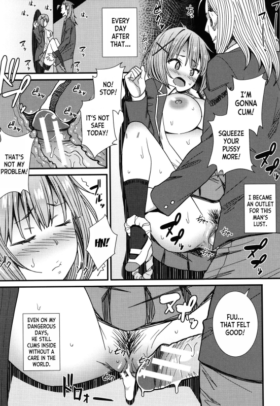 [Drain] Ano Basho de... At That Place... (Dosukebe Saimin Revenge) [English] [desudesu] [Digital]_16