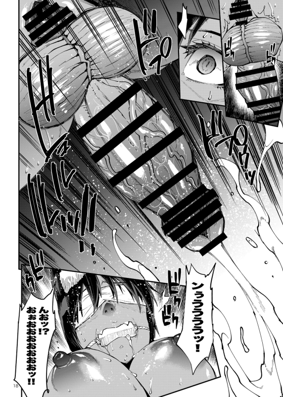 [ERECT TOUCH (Erect Sawaru)] Futanari Kenbushi Jasim - Futanari Sword Dancer Jasim Part 4 [Chinese][Digital]_17