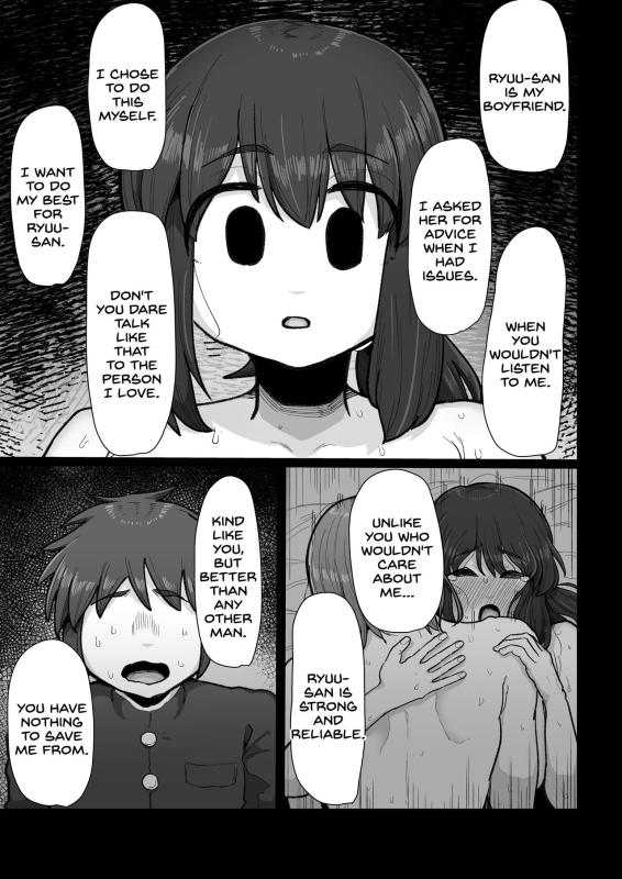 [Ebi no Implant (Shrimp Cake)] Tsukiau nara Tayorinai Yowao yori Anshinkan no Aru Kyokon no Futanari _35