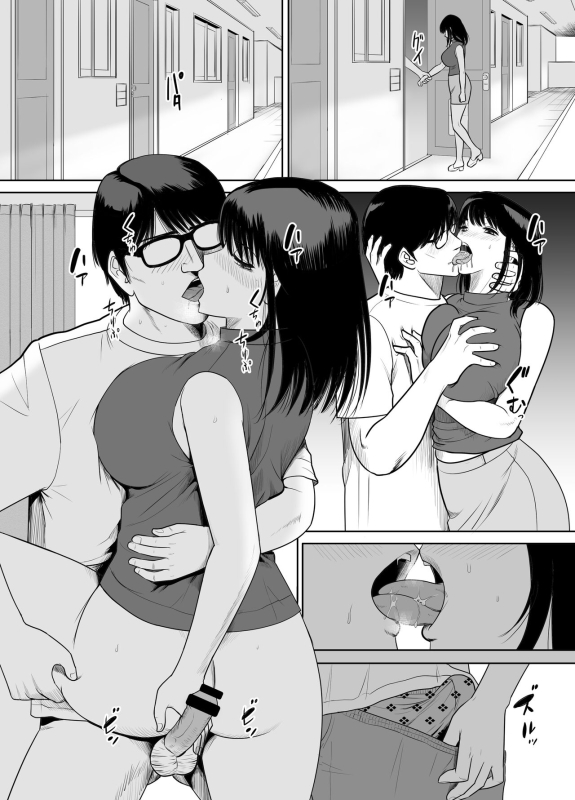 [Edogawa Koubou] Danchi no Tonari no Oku-san UR de NT~R【我一个人汉化】_33