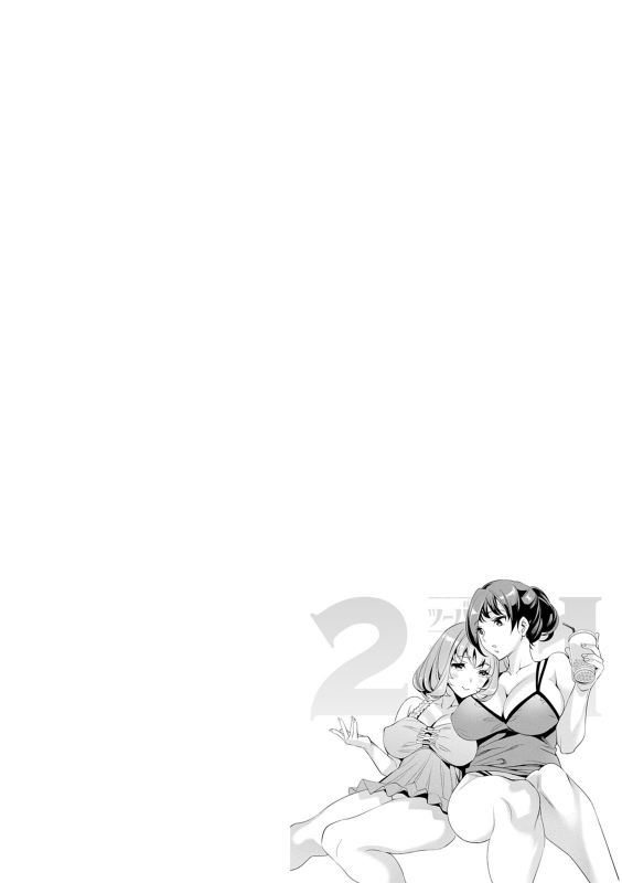 [Emua] 2 x 1 ~Kou Joseiritsu Shakai de wa Tsuma Doushi no Naka ga Yosugite Mondai ni Nattemasu~ [阿门个人汉化]_044