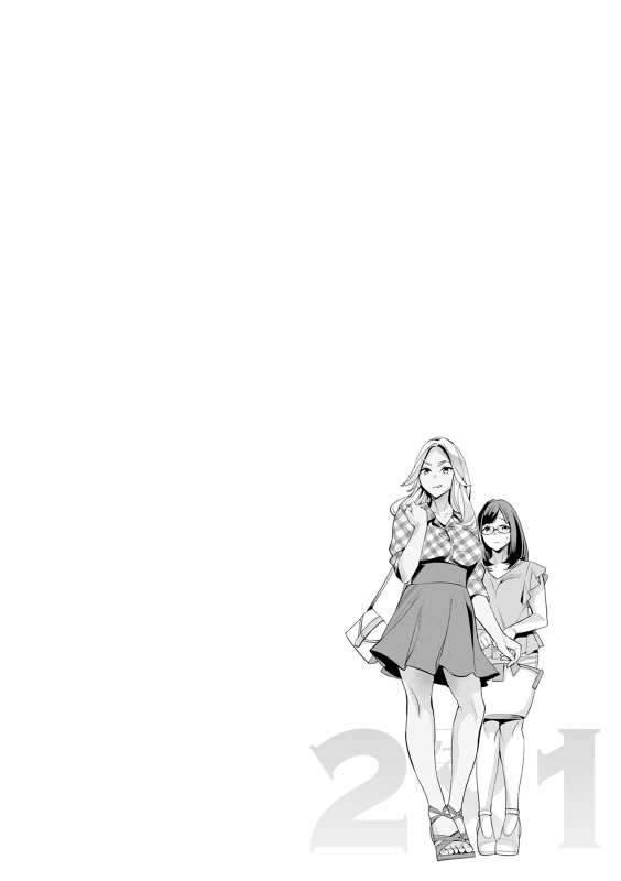 [Emua] 2 x 1 ~Kou Joseiritsu Shakai de wa Tsuma Doushi no Naka ga Yosugite Mondai ni Nattemasu~ [阿门个人汉化]_086