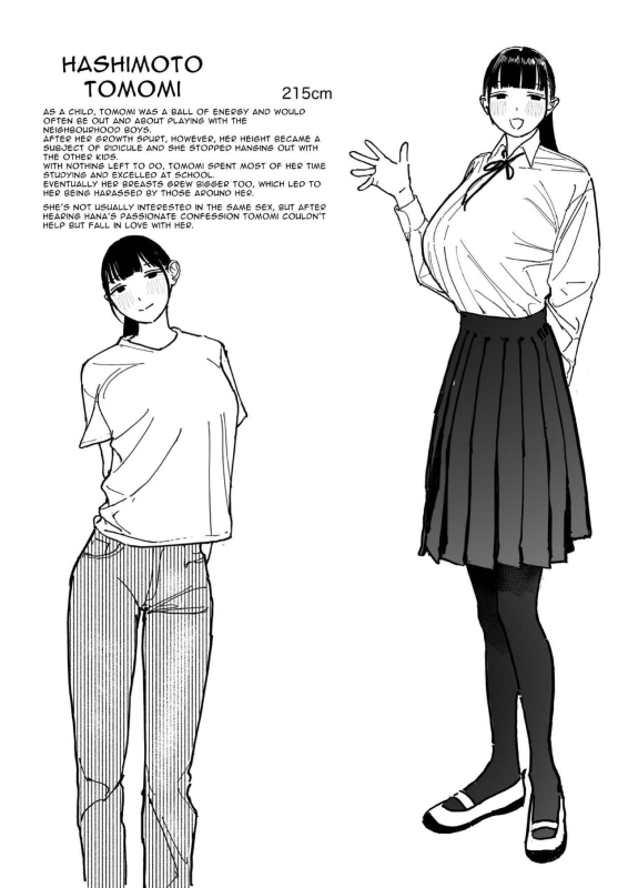 [Engawa Shinwa (Hiramedousa)] Shinchousa Dousei Couple Height Difference Same Sex Couple [English] [Fan_28