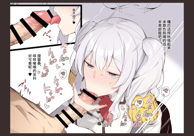 [Eno]Fanbox翻译合集[中国翻译]_14