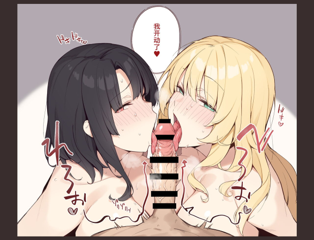 [Eno]Fanbox翻译合集[中国翻译]_19