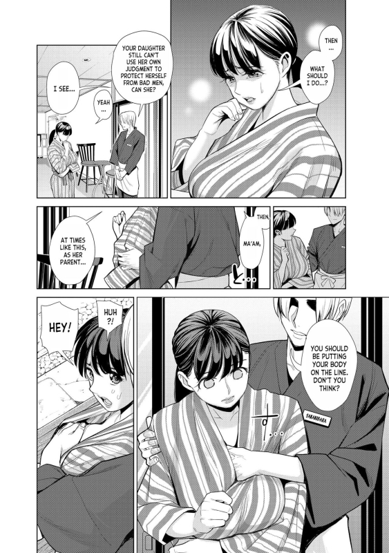 [Enomoto Heights] Nakayoku no Yu e Youkoso ch.1 [English] [desudesu]_11