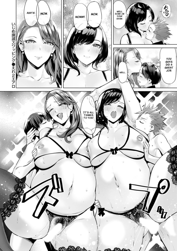 [Ere 2 Earo] Ijime Bokumetsu Swapping Ch. 1-4 [English] [Project Valvrein]_88