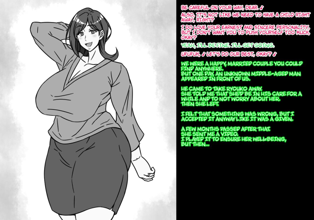 [Ero Kojiki] They’ll do anything you say, common sense modification [English][Ero]_02