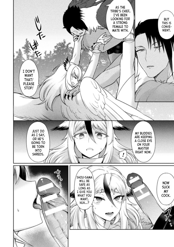 [F Mushoku] Fallen Horned Owl, Cuckold Bride (Bessats_09