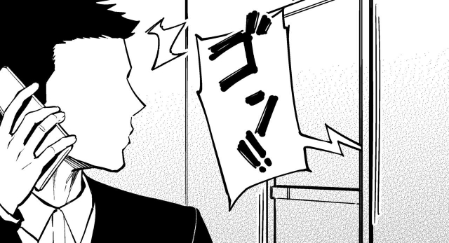 [F.W.ZHolic (FAN)] How To Become A Lover With A Female CEO_15