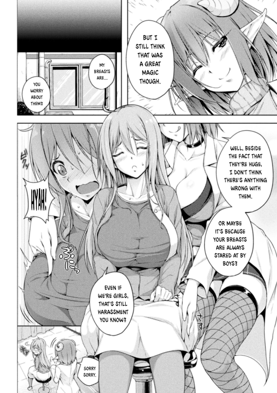 [FCT] Dr. Lambda of the infirmary (2D Comic Magazine Succubus Yuri H Vol.3) [English]_01