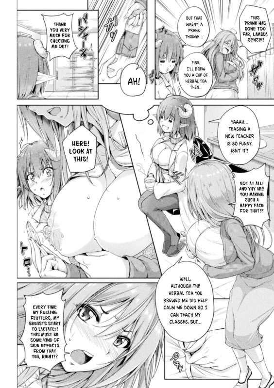[FCT] Dr. Lambda of the infirmary (2D Comic Magazine Succubus Yuri H Vol.3) [English]_09
