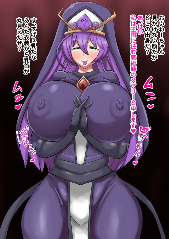 [Fetish] Bakunyuu NPC ga Tamurosuru Sakaba._36