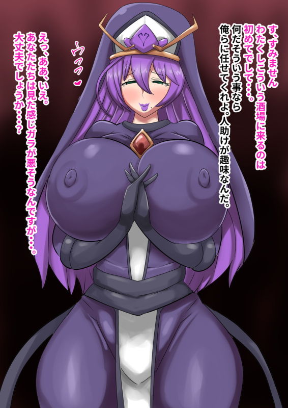 [Fetish] Bakunyuu NPC ga Tamurosuru Sakaba._37