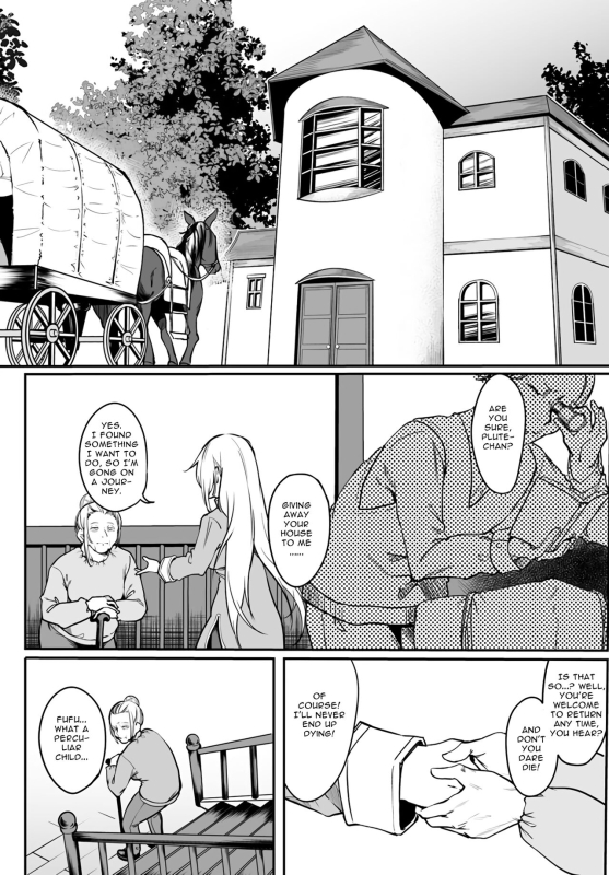 [Fuji-han, Runa Usagi] The immortal girl's nursery travelogue Ch. 1 - 3_021